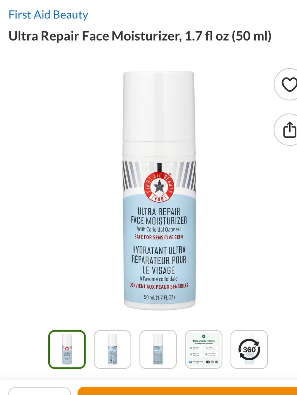 First Aid Beauty Ultra Repair Face Moisturizer — White/Light Blue